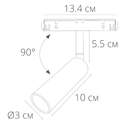 Магнитный трековый светильник Arte Lamp LINEA A4630PL-1WH